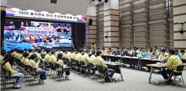 포항시, 2026년 을지연습…적 무인기 테러 대응 복합재난 토의 개최