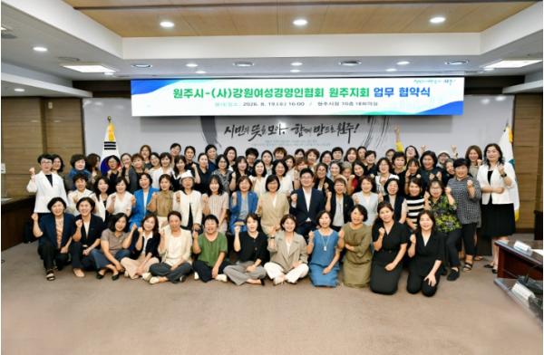 원주시-강원여성경영인협회 원주지회, 드림스타트 아동 위한 ‘동행’시작