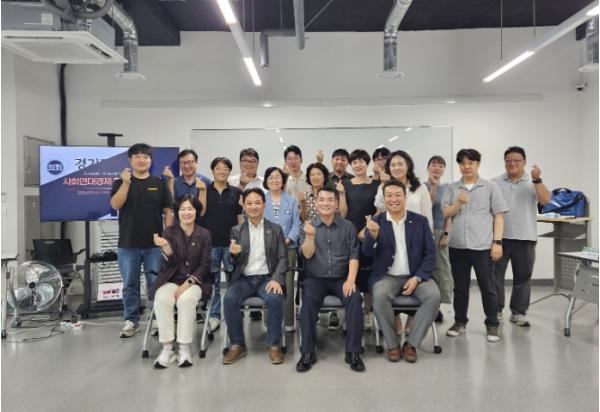 경기도의회 이기대 의원, 사회연대경제 지역 기반 강화 위한 정책 간담회 개최