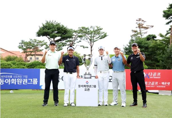 KPGA 투어 하반기 일정 돌입…‘동아회원권그룹 오픈’ 개막 앞두고 공식 포토콜 진행