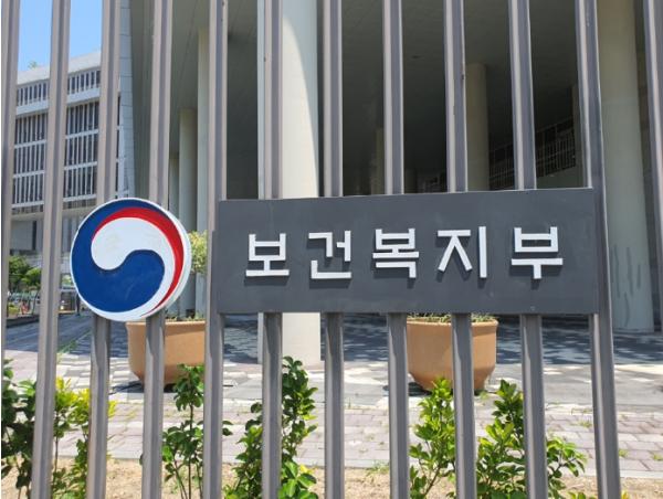 보건복지부, 국민연금 책임투자 확대  대체투자에도 ESG 원칙 적용