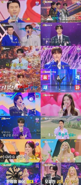 TV CHOSUN [금타는 금요일] '최고 4.1%' 眞 김용빈X美 오유진, 황금별 4개 공동 1위! 골든컵 경쟁 후끈