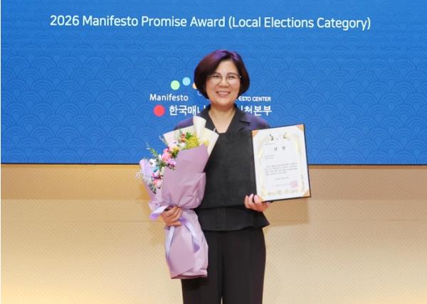 안성시, 2026 매니페스토 약속대상 ‘선거공약서 분야’ 수상