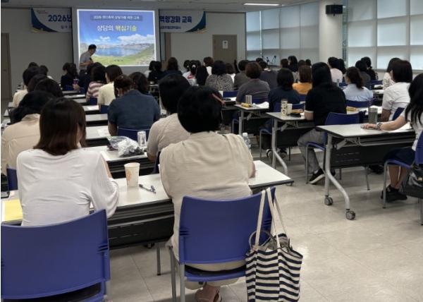 전남광주특별시, 여성폭력 피해자 상담·지원 전문성 높인다