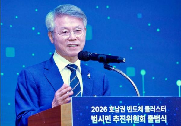 전남광주특별시, '320만 시민 힘 모아 반도체 성공시대 연다“