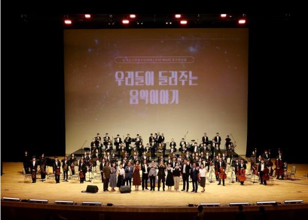 클래식부터 최신 가요까지…동대문 청소년 60명, 음악으로 하나 되다