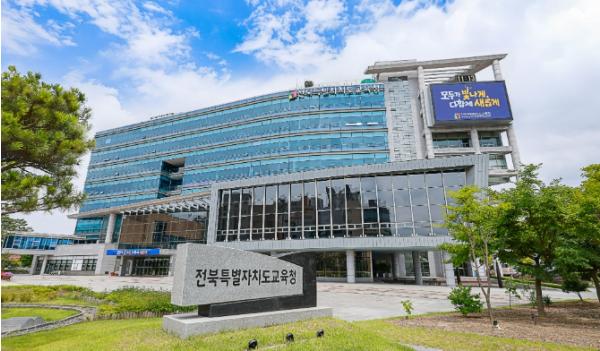 전북교육청, 학교로 찾아가는 과학탐구실험실 운영