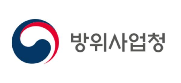 방위사업청, 나토(NATO) 표준 신청·제공·관리 절차 마련