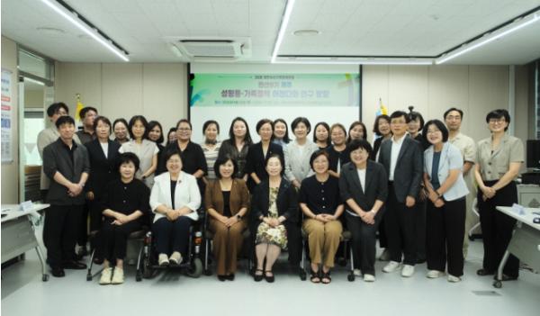 제주여성가족연구원, 36회 여성가족정책포럼서 2027 연구방향 논의 민선9기 제주 성평등·가족정책 어젠다
