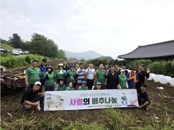 가평 조종면, 3년째 '사랑의 배추 나눔'