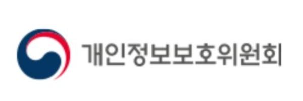 개인정보위, 공공부문 개인정보 보호 역량 강화 위한 인력 확충한다