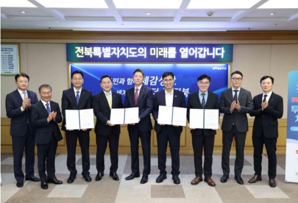 군산1호 AI 데이터센터 들어선다! SGC에이아이인프라, 대규모 투자협약