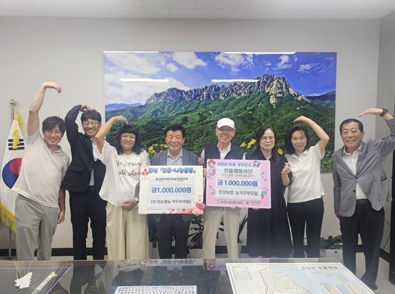 고성군 토성농협농가주부모임, 따뜻한 나눔 실천