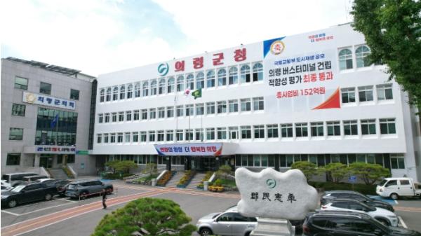 수해로 멈춘 일상 되찾도록...의령군의회, 통영 수해복구 지원