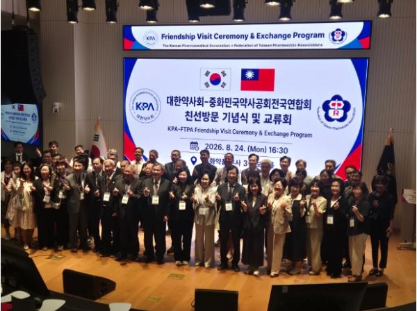 서울시의회 김경우 위원장, 한·대만 약사 교류 현장 찾아 보건의료 협력 강조