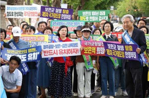 보은군, 청주공항~보은~김천 내륙철도 반영 촉구 ‘총력’ 기사 이미지