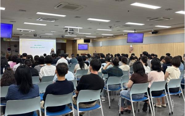 수성구, 하반기 전 직원 대상 4대 폭력예방 통합교육