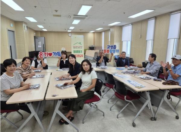 고성군, 경남형 이웃돌봄 돌봄활동가 2차 역량강화교육 실시