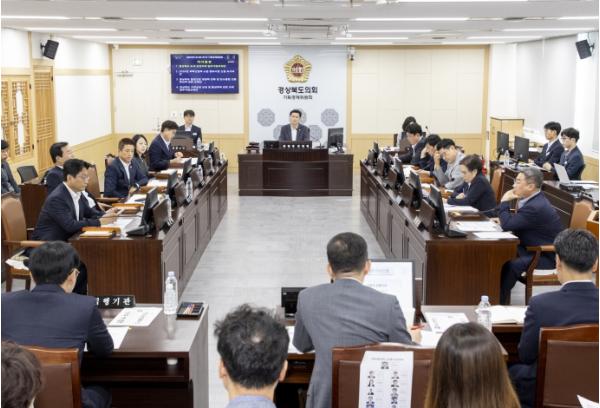 경북도의회 기획경제위, 지역경제 발전에 전력 투구