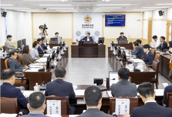 경상북도의회 행정보건복지위원회, 조례안 및 동의안 4건 처리