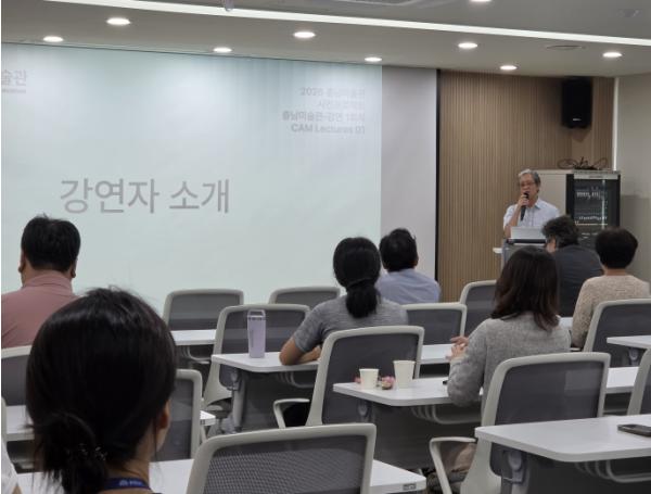 충남미술관 도민과 함께 ‘공공미술의 의미’ 살폈다