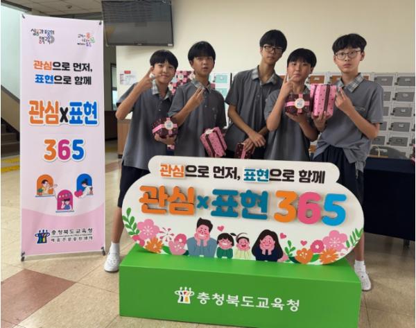 충북교육청, '마음도 배워야 자란다' 마음건강 캠페인 동참