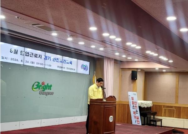 부산 강서구, 야외 현업근로자 안전 확보 위해 재난관리기금 긴급 투입 기사 이미지