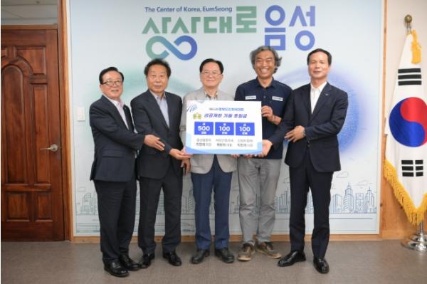 음성군, 제65회 충북도민체육대회 위한 후원 릴레이 기사 이미지