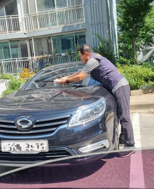 고성군, 자동차 관련 체납 과태료 집중정리 추진