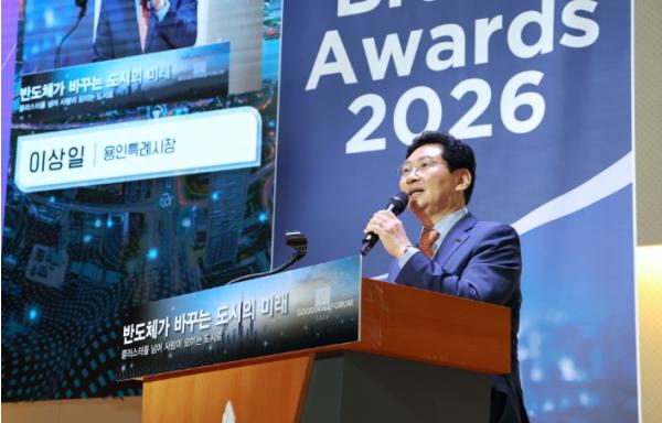 이상일 용인특례시장, “용인 반도체 국가산단‧일반산단 가동에 필요한 전력‧용수 공급이 적기에 이뤄져야”