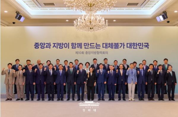 제주도, 중앙지방협력회의서 지방주도 성장전략 제시