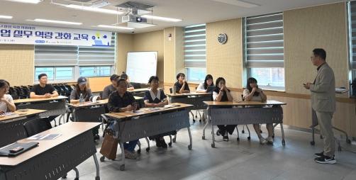 서천군지속가능지역재단, 청년 창업자 역량 강화 교육·컨설팅 운영