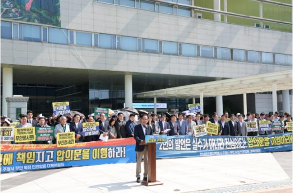 전남광주통합특별시 주청사 무안 확정 민·관 합동 대책위원회, 주민생존권 위협하는 조직개편안 보완 및 도시공동화 대책 마련 요청