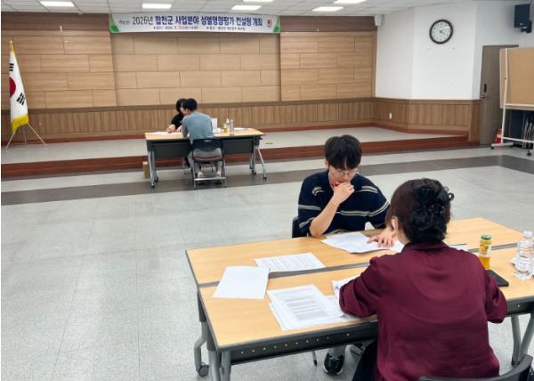 합천군, 사업분야 성별영향평가 대면 컨설팅 실시