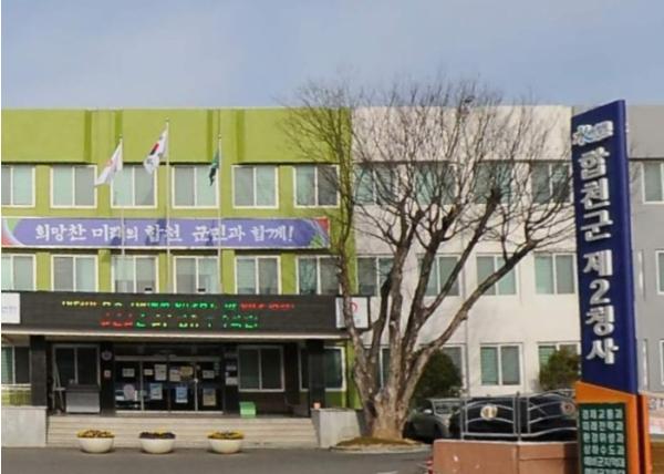 합천군, 추석명절 대비 성수식품 위생관리 집중 점검