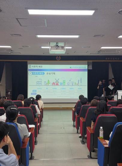 대구남부교육지원청, 2026 영재교육원 중등과정 학부모 공개 수업 개최