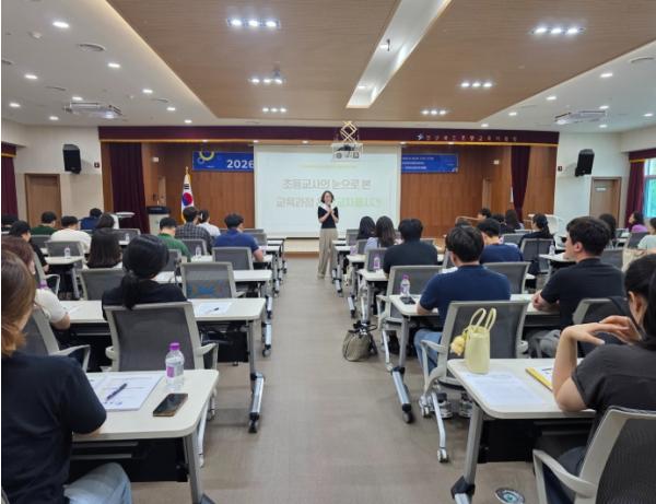 포항교육지원청, 학교의 자율성과 학생의 성장을 담은 학교자율시간 설계 지원
