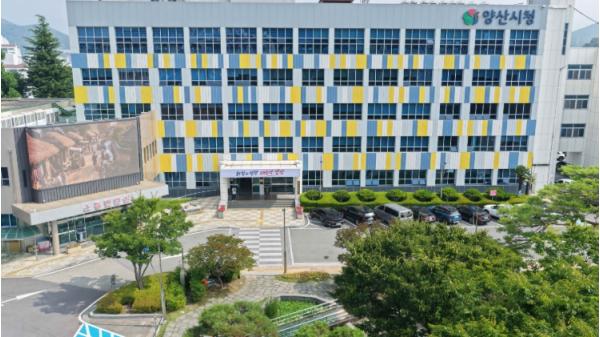양산시, 2026년 ‘사랑의 PC’ 보급사업 추진