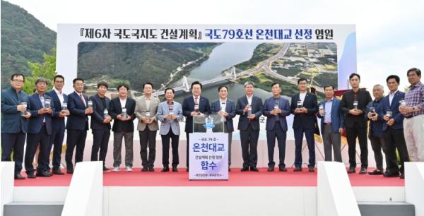 국도79호선(창원 북면~창녕 부곡) 부곡온천대교 건설 제6차 국도 건설계획 일괄예타 통과 확정