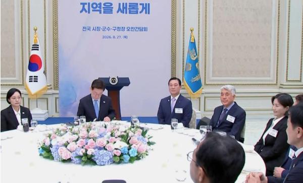 국민주권의 현장은 ‘기초자치단체’…우성빈 기장군수, 청와대에서 전국 기초단체장 대표로 발언 기사 이미지