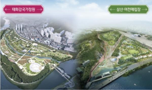 산림청, 2028 울산국제정원박람회 지원 특별법 본격 시행
