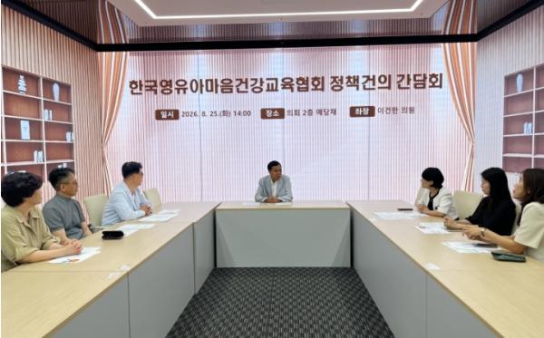 경기도의회 이건한 의원, 결과 중심 행정에서 과정 중심 교육으로 전환 주문