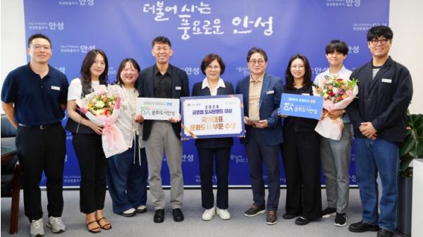 대한민국 문화도시 안성, 2026 글로벌 도시브랜드 대상 ‘문화도시 부문’ 수상