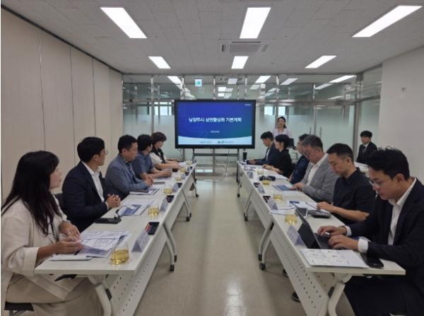 남양주시, 상권활성화 기본계획 수립 용역 중간보고회 개최
