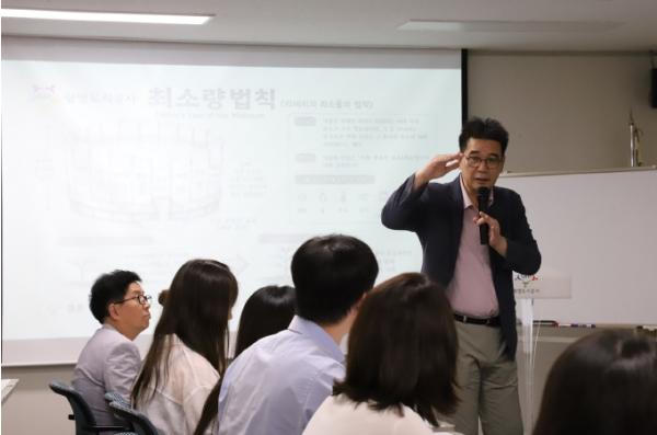 광명도시공사, ‘AX 변혁시대, 무너지지 않는 강력한 리더 되기’ 특강 개최