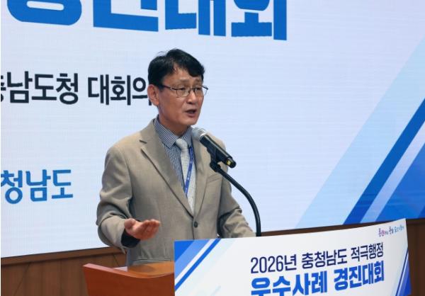 도민과 통(通)하는 충남형 적극행정 우수사례 선정