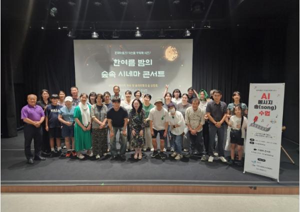 AI로 삶을 노래하다…익산 4060세대, 창작자로 변신