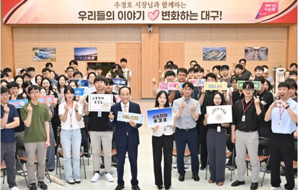 추경호 시장, ‘최강 대구시청 공무원 만들겠다’