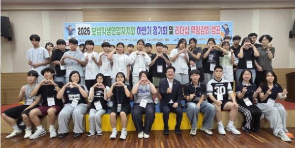 전남광주통합특별시보성교육지원청, 우리의 목소리, 보성 자치의 미래가 되다!