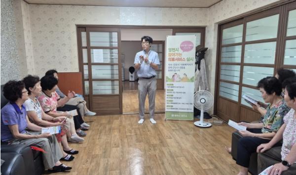 영천시, ‘찾아가는 홍보’로 방문의료 지원사업 알리기